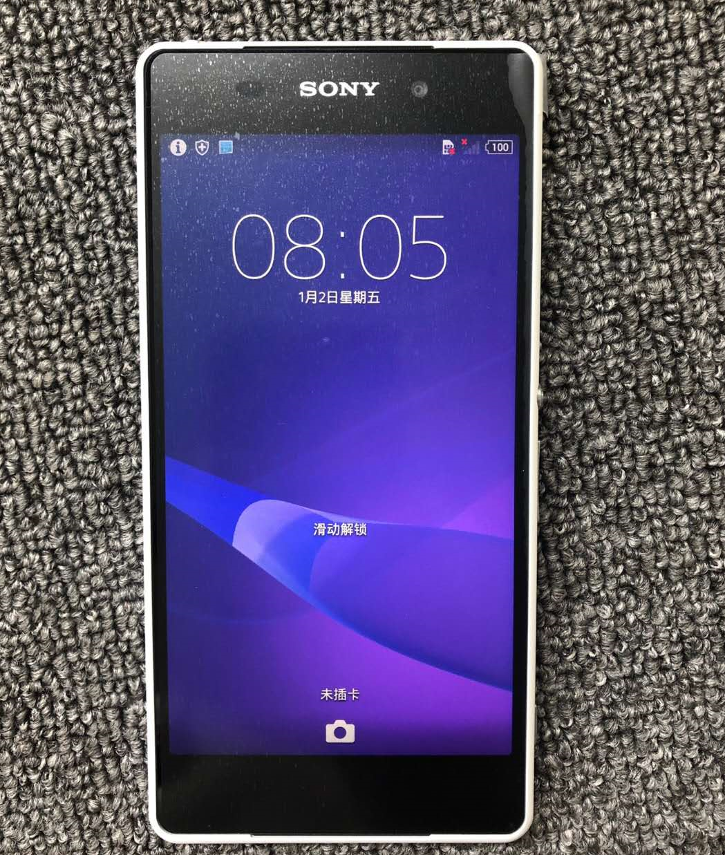 库存积压sony老旗舰级涌进销售市场，六年前市场价4999，现如今还值399