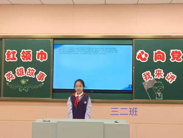 洛龙区未来小学怎么样?“英雄故事我来讲”活动(图9)