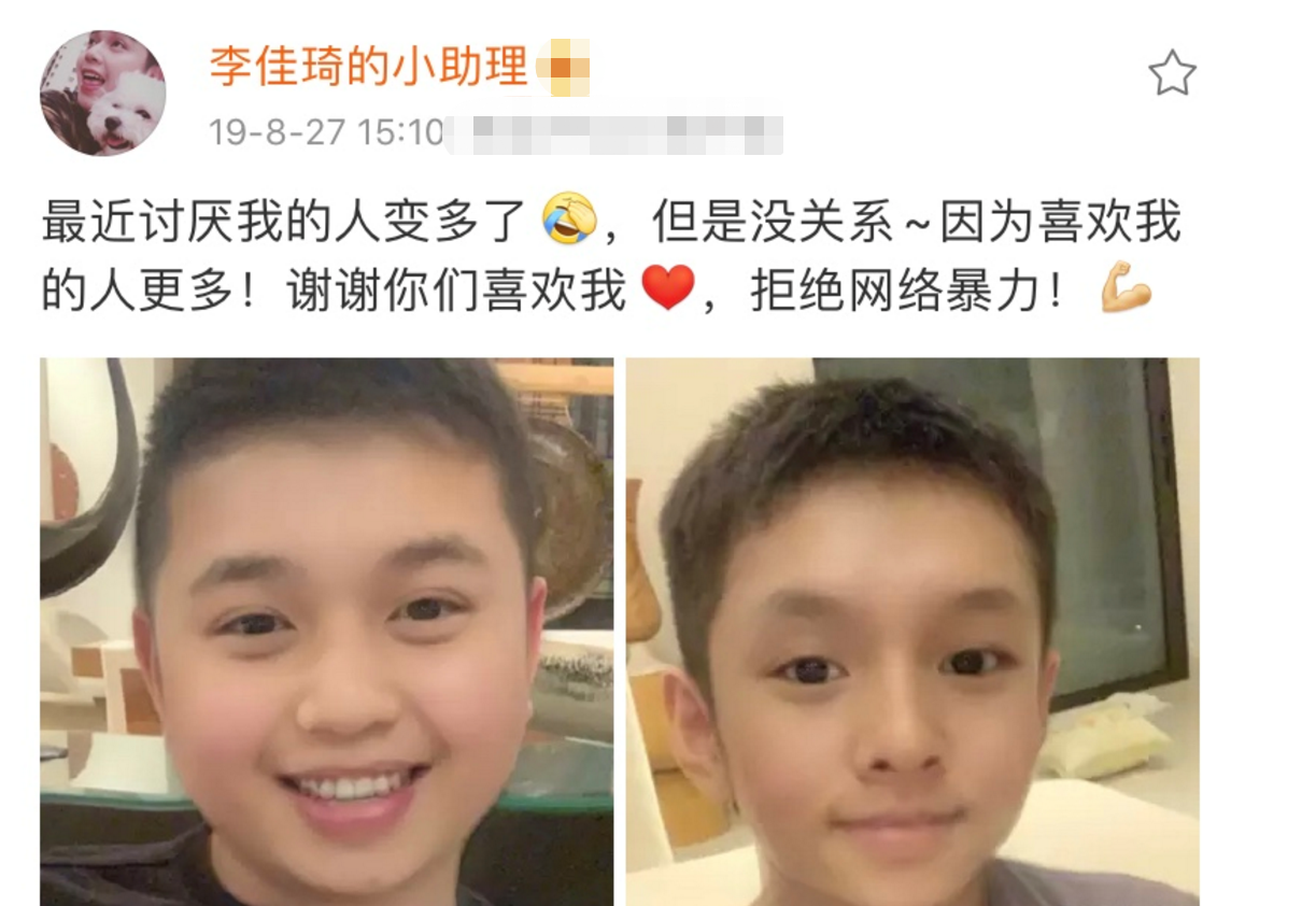 Fu Peng head talks about the relation with Li Jiaqi, announce formally " break up " : The friendship not simple of adult