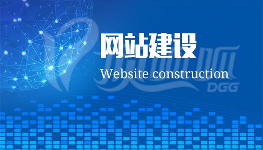 一个优秀的网站是否因为你的经验不足而不切实际呢？