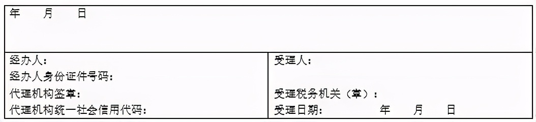 官宣！不延期！3月31号务必完成！否则将被罚款，影响信用