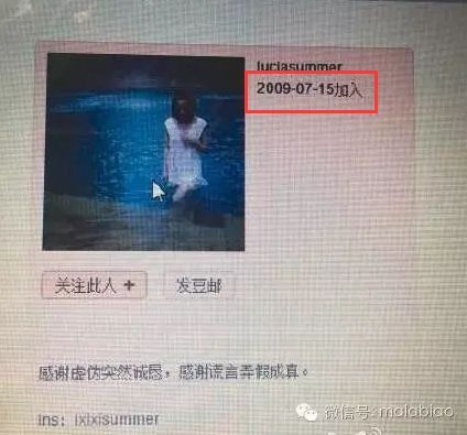 馬龍的老婆夏露又上熱搜了，她才不是一個(gè)沒(méi)故事的女同學(xué)