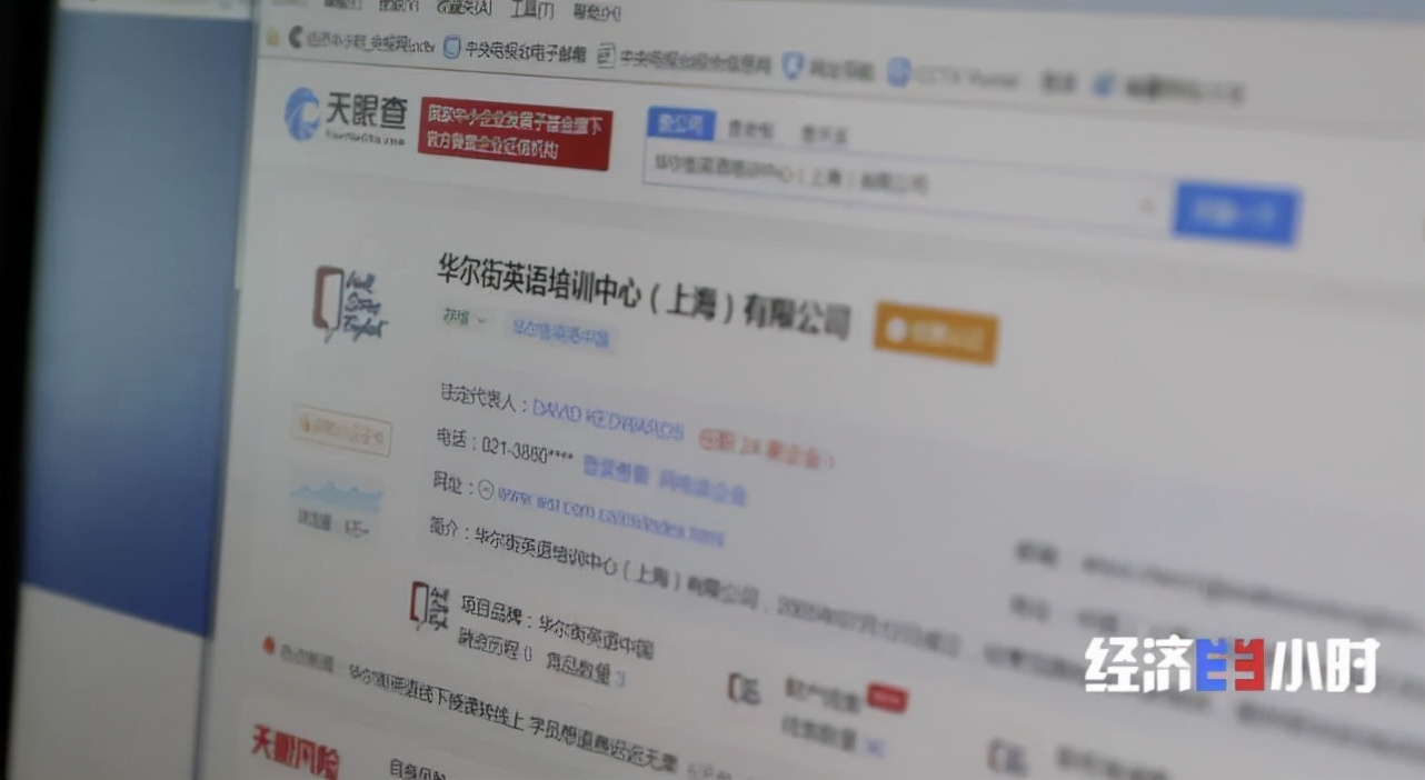 欠费12亿！突然宣布：全部停业
