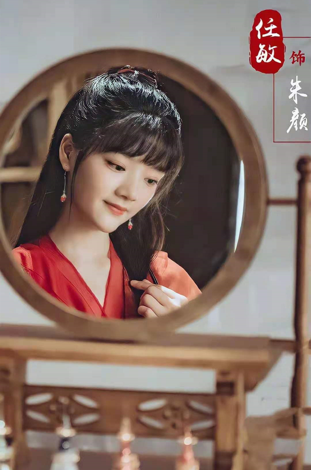 Xiao Zhanxin drama decides makeup road to be poured out of fully, does Bai Yi wave wave to be had to explode by assist? 