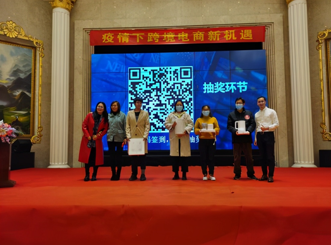 《疫情下跨境电商新机遇》阿里巴巴2020跨境电商峰会圆满成功