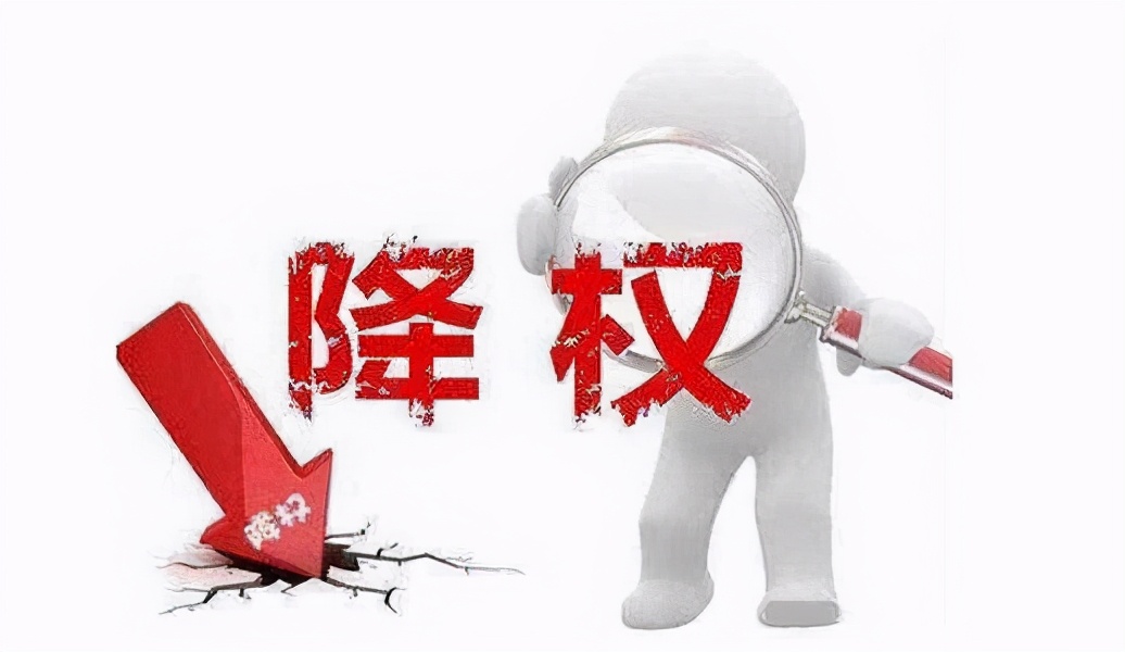 网站降权恢复方法