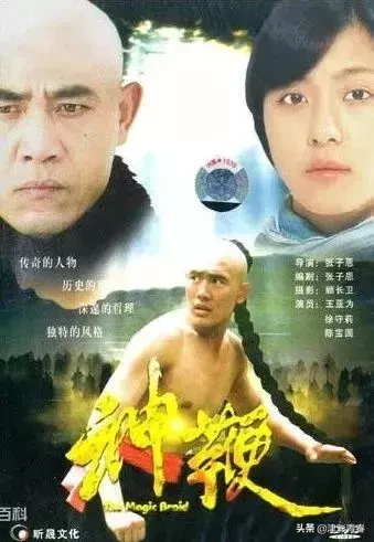 独家盘点!和天津相关的25部电视剧,全看过的都老了…