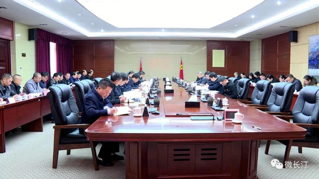 龙岩市领导带队来汀召开《市政府工作报告（征求意见稿）》征求意见座谈会