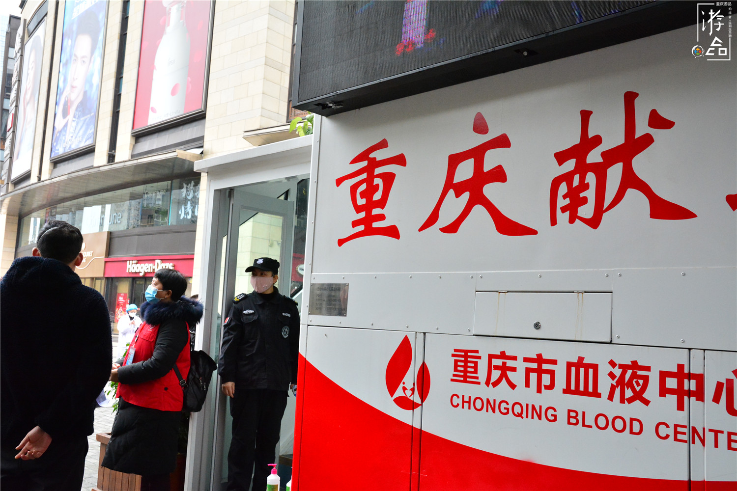 重庆无偿献血记：针头与笔芯一样粗，但抽血却不是最痛的环节