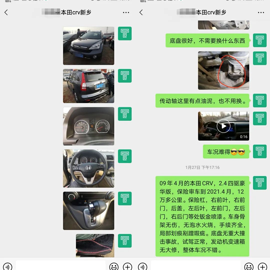 同样是6万，你会买2014年的科帕奇还是09年的CR-V？