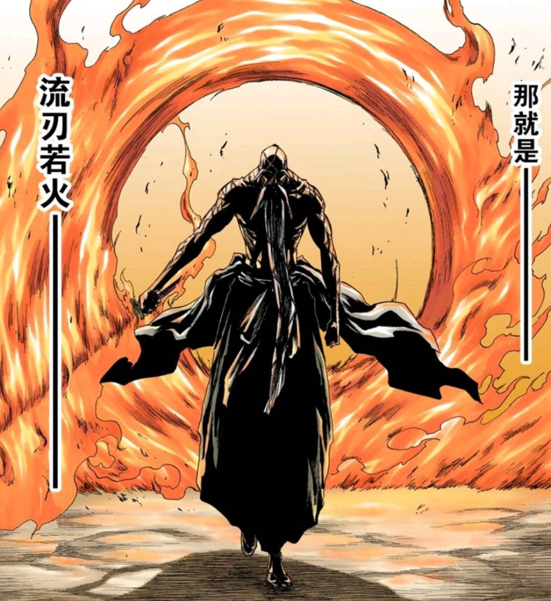 死神 全篇武力最强存在 山本元柳斋重国 动漫三两斤 Mdeditor