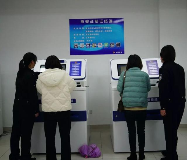 驾驶证换证体检，有哪些具体要求