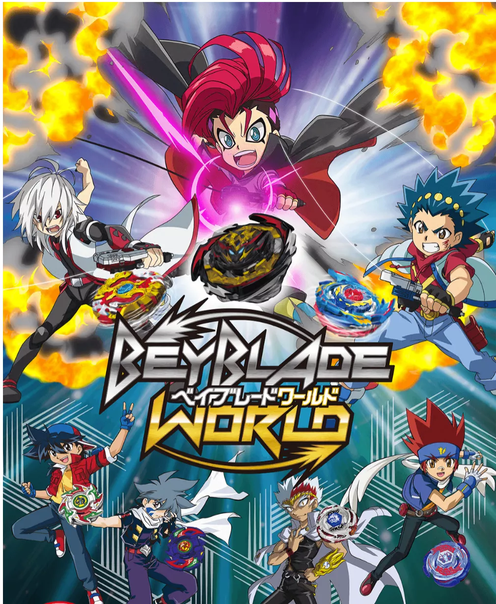 从2021年4月开始,战斗陀螺第三世代burst系列的新作《战斗陀螺burst