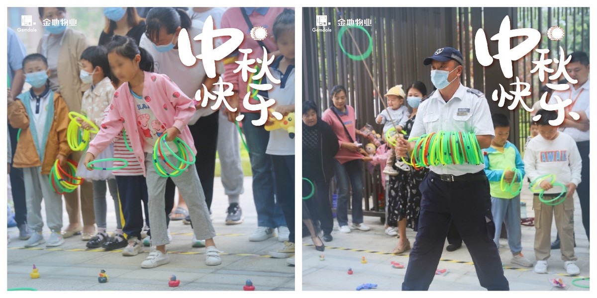 in金地正美好｜明月相伴 中秋喜乐