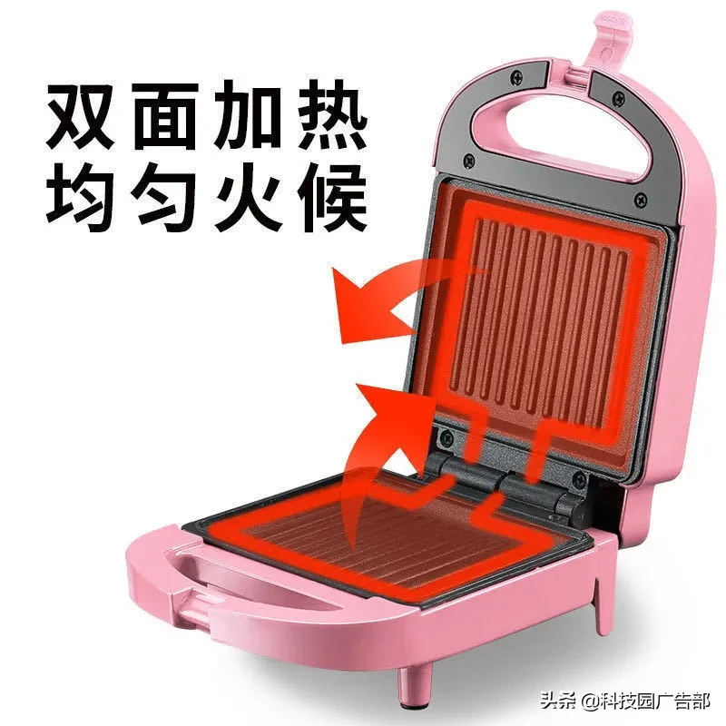 秋季家用電器大放送：集結潛力爆品，選品不迷茫