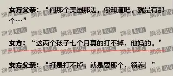郑爽代孕、弃子的背后,是原生家庭最残忍的真相