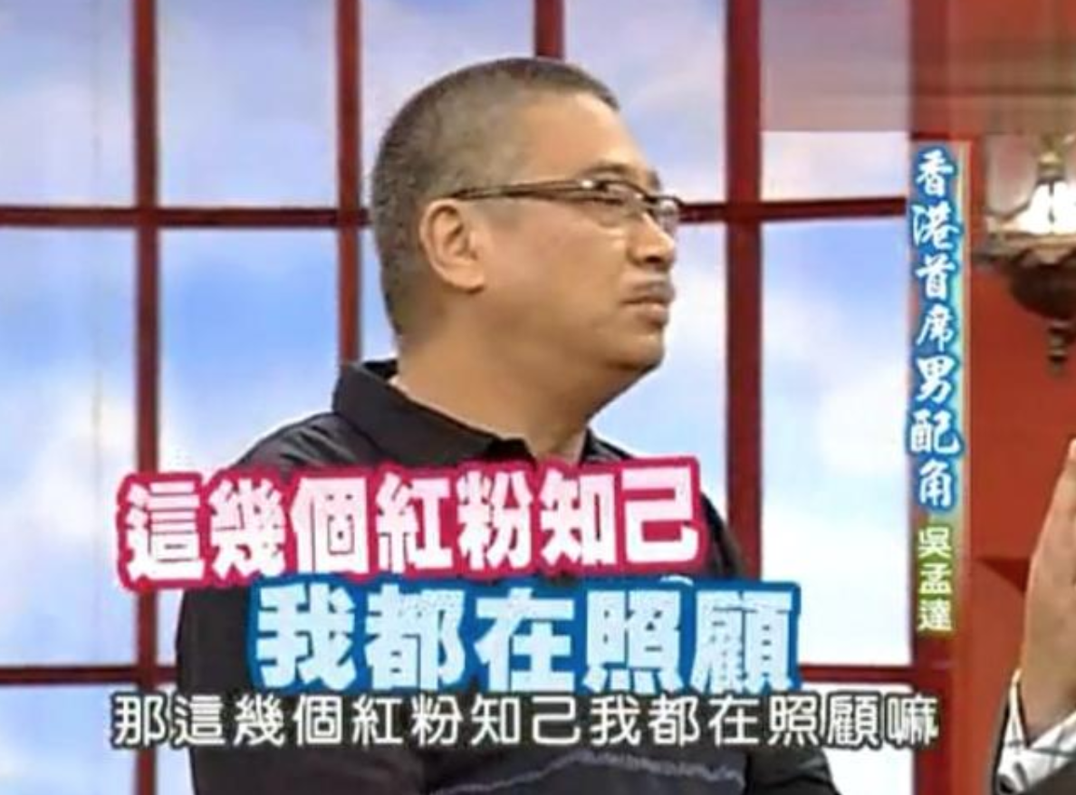 吴孟达去世，留下3任妻子5个孩子，20年没与周星驰合作成遗恨