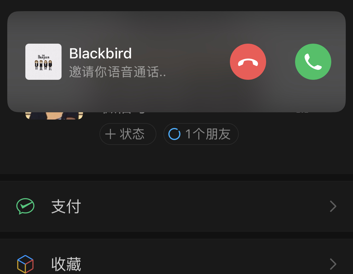 微信大更新：终于支持多端登录，可以更换铃声
