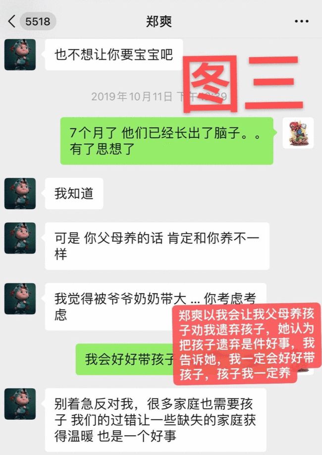 郑爽深夜发文自爆在美凄惨现状：喝自来水为生、卫生巾都要省着用