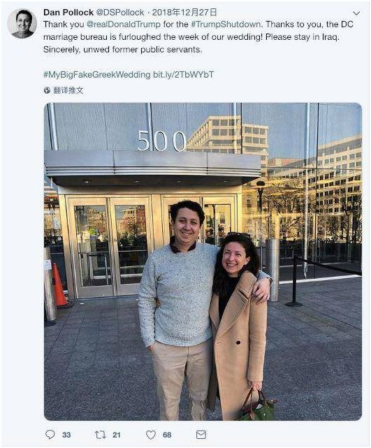 特朗普终于让步了！35天后，美国政府暂时重开