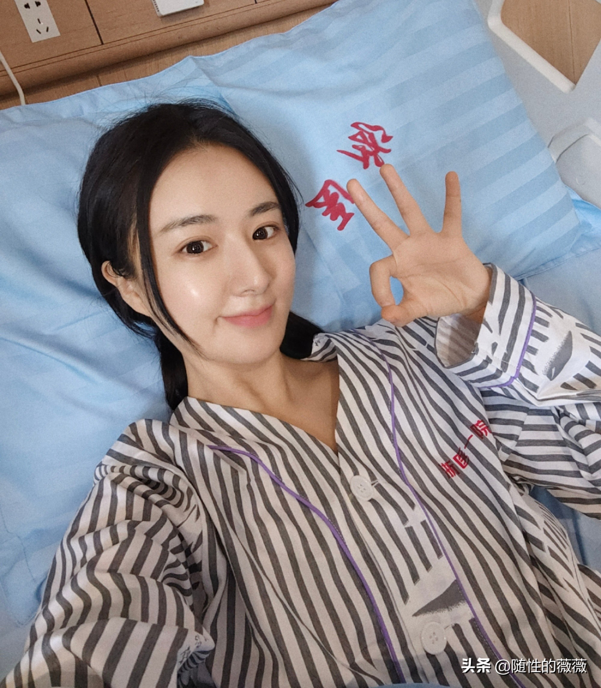 人气主播薇娅近日做了半月板缝合手术，半月板
