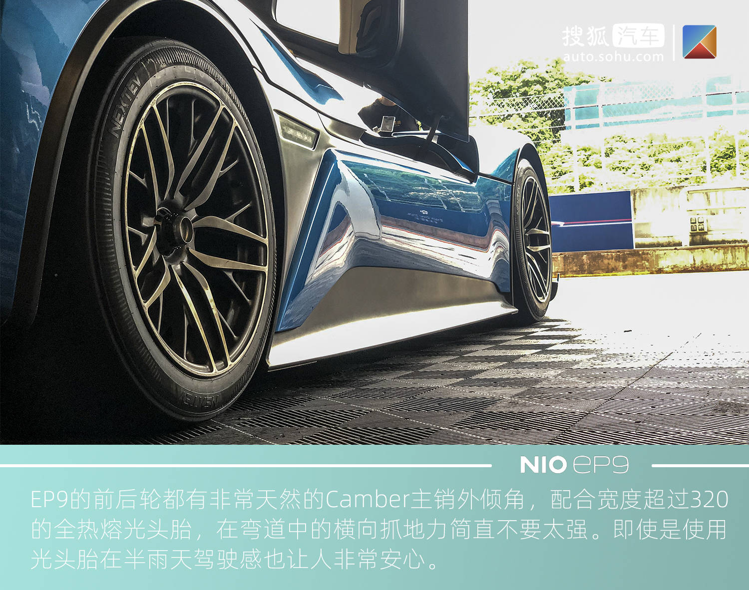 中国品牌第一次震惊世界的电动车——蔚来EP9