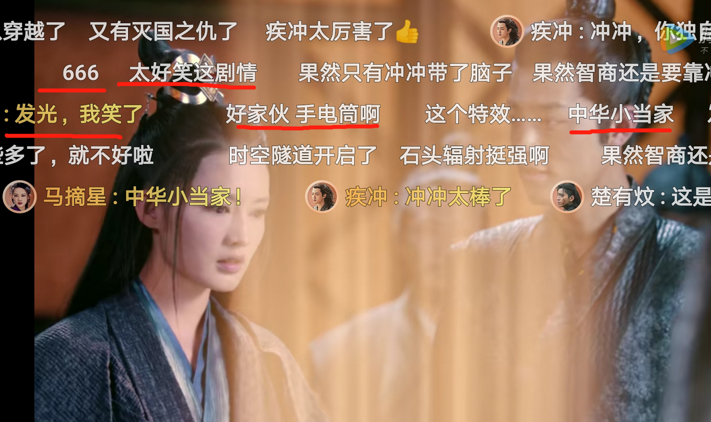 《狼殿下》沙雕彈幕大賞，早晚要笑倒在彈幕里第四彈