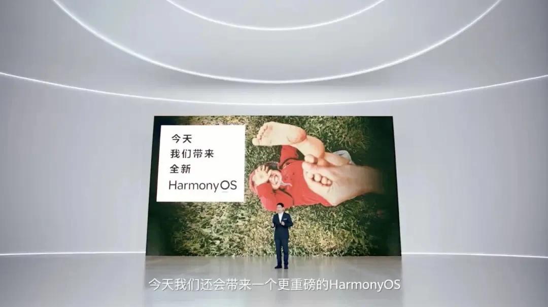华为鸿蒙OS2.0支持更新升级机型号列表名单、系统设备要求,发布新品配置参数、价格