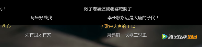 " travel length a song " Wu Lei is hot cling to CP enters the most pleasant stage gradually, go up line counterattack of 3 days of public praise, heat ascends a top