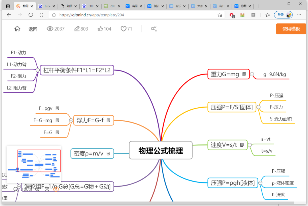 为理想冲刺，中高考备考必备APP推荐