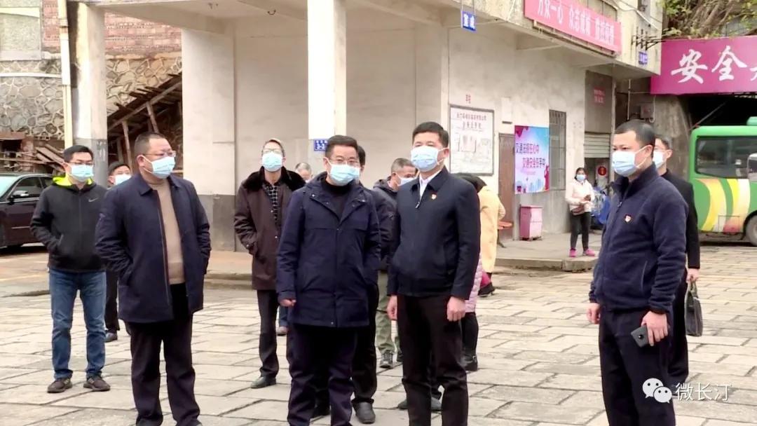 龙岩市领导带队到长汀县督导检查疫情防控及安全生产工作
