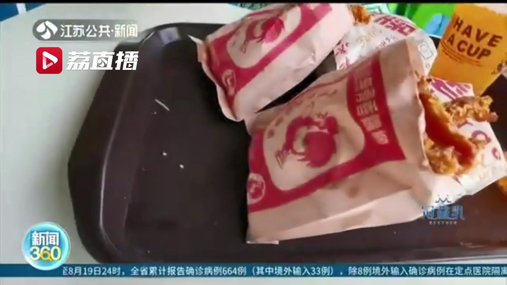 神秘访客深度体验连云港这两处水上乐园发现问题：油锅用油三天才换、冲浪区池底脱落碎片锋利扎人&hellip;