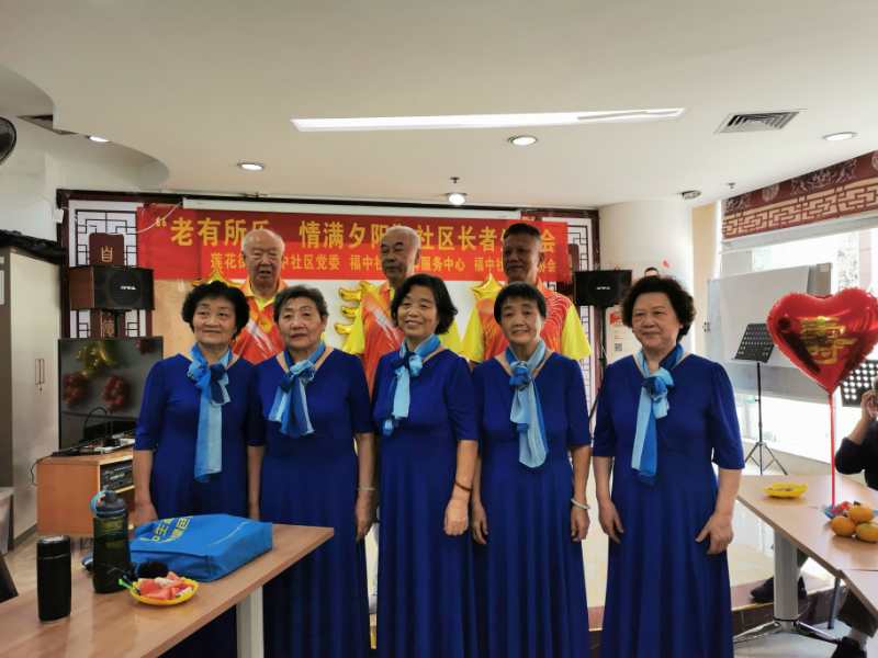 老有所乐   乐在福中