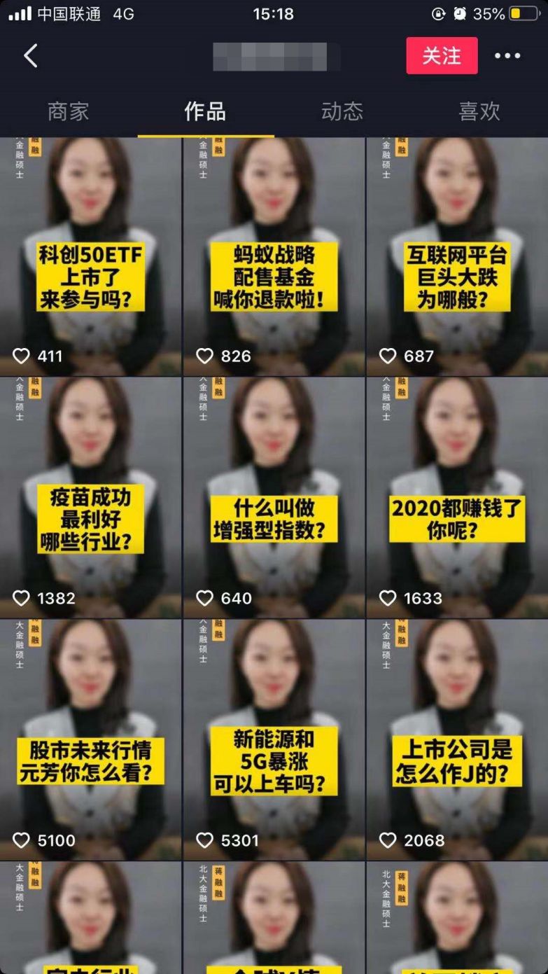 做短视频，精准定位是关键