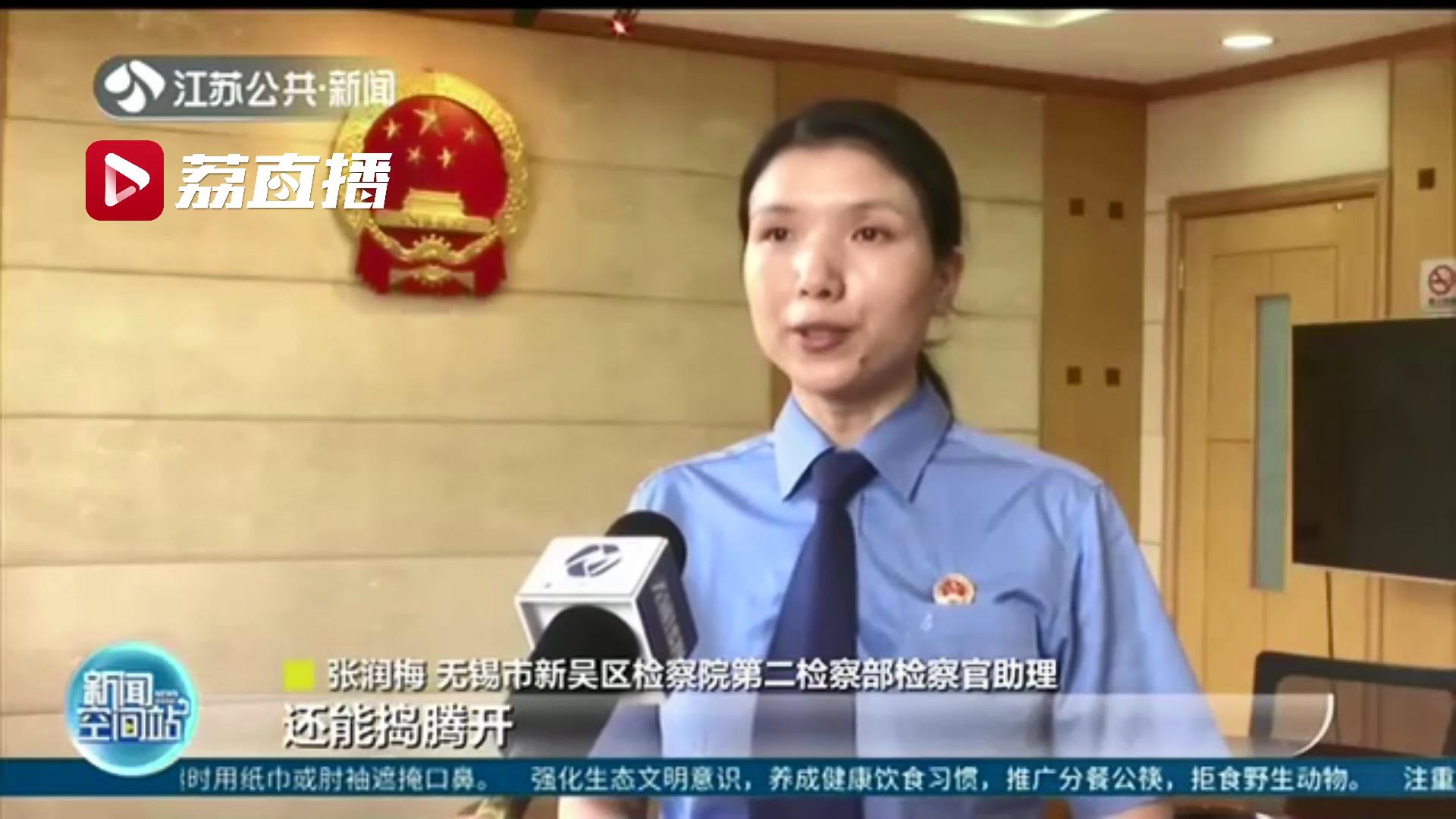 太过分！男子假装&ldquo;高富帅&rdquo;交往5名&ldquo;女友&rdquo;诈骗上百万