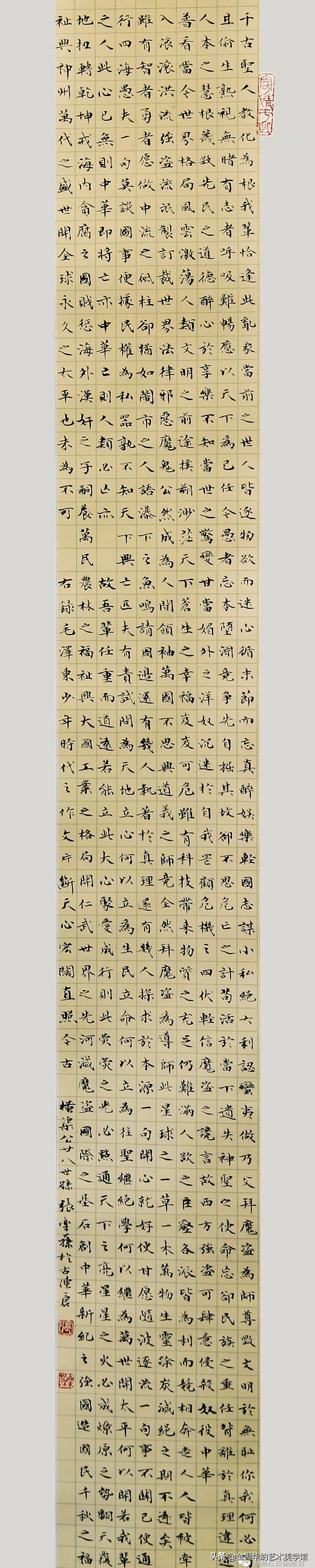 书法家张乐荪先生艺术简介及优秀作品欣赏