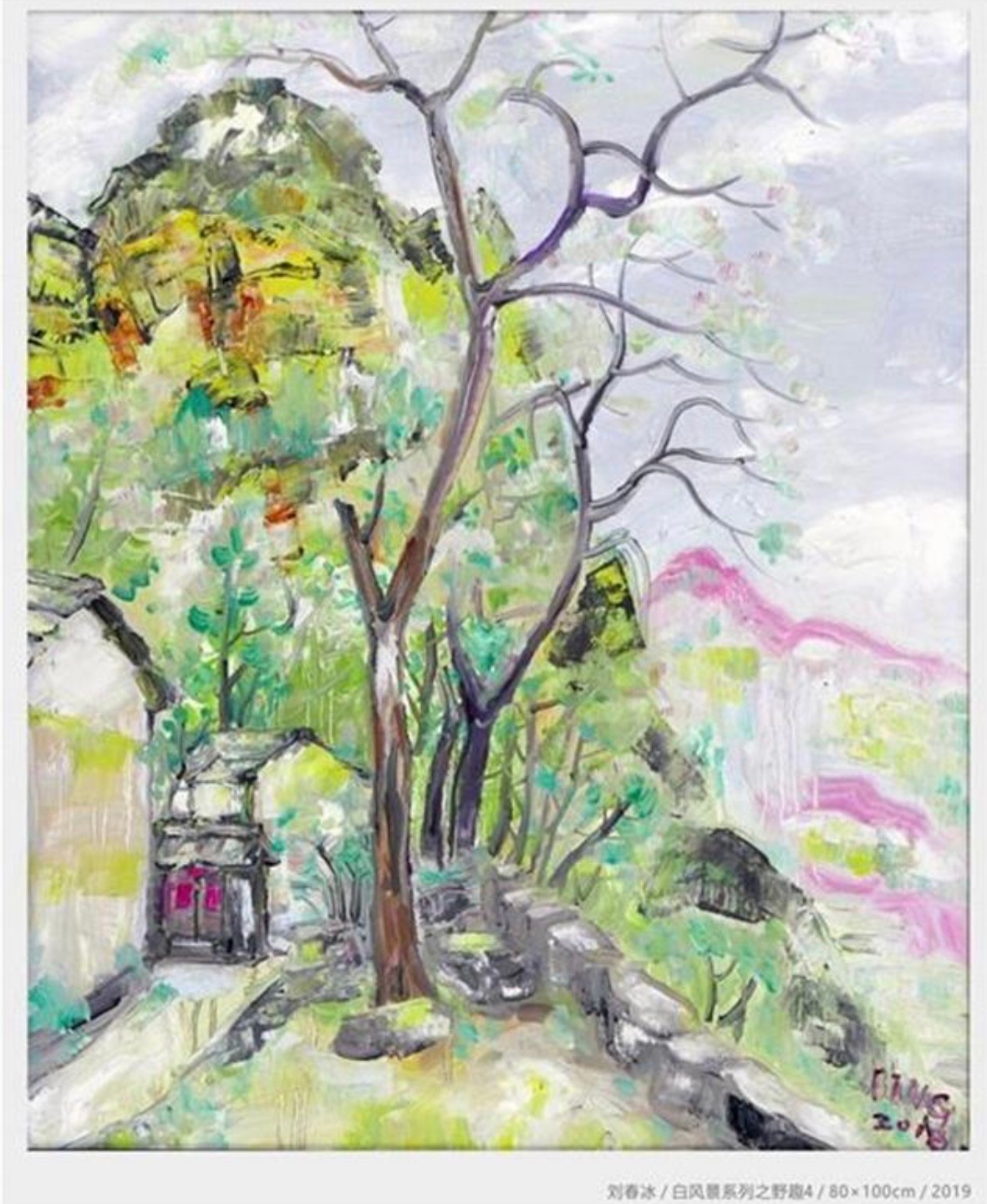 湖北知名畫家劉春冰、陳鋒作品亮相崇文藝林美術(shù)館