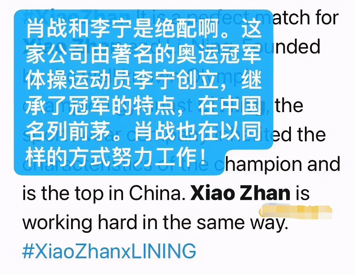 On Li Ning of the Dai Yan that resemble battle multilateral heat search, abroad vermicelli made from bean starch is begged in succession with the paragraph, 