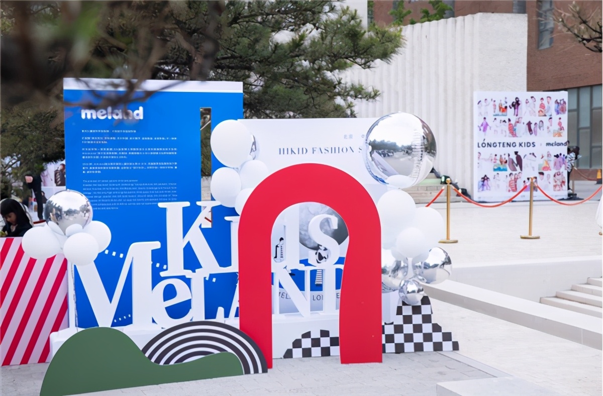 meland联合打造国际儿童时装周，大牌云集，全新定义“亲子社交”