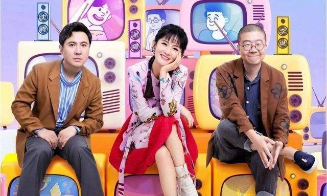 2020年第一尬综艺，抢了黄金档又挖来沈腾，豆瓣