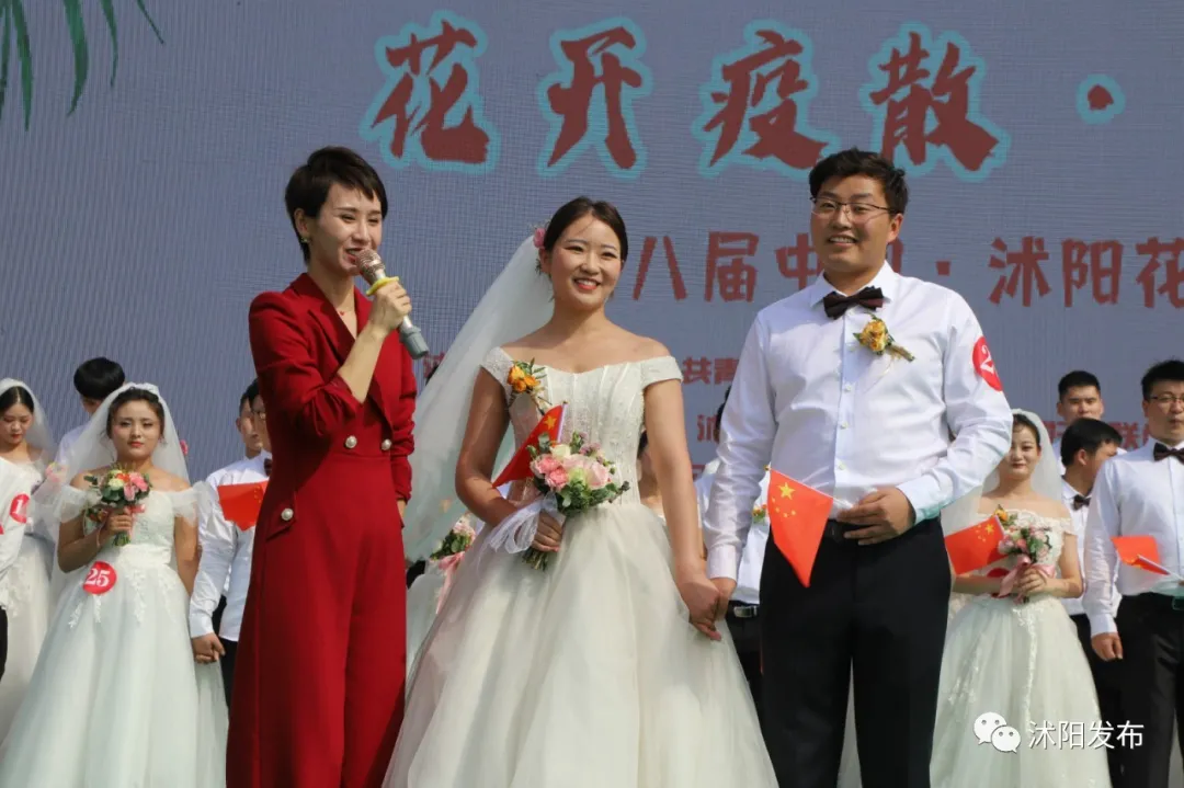 “花開疫散·緣定沭陽(yáng)”集體婚禮在花木城舉辦