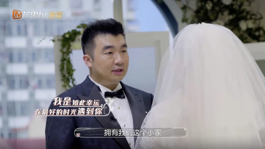 生活里有难忘仪式，更有数不胜数的确幸 |《婚前