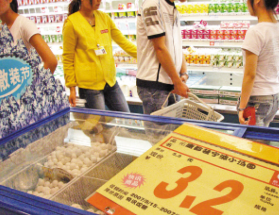 图片[4]-超市冷冻汤圆1斤5元 卖这么便宜健康吗-起舞食谱网