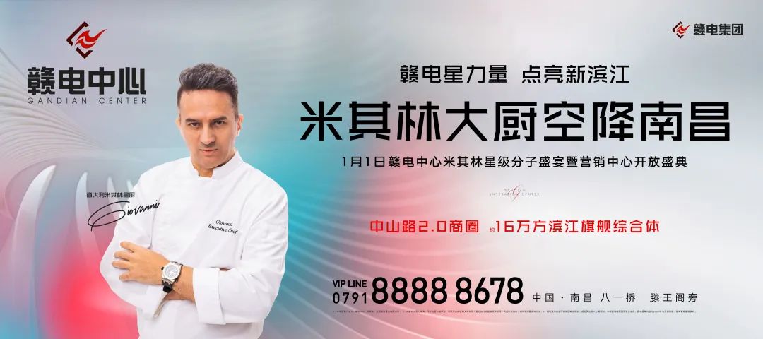 我不允许还有人不知道！明天，赣电中心要搞事情