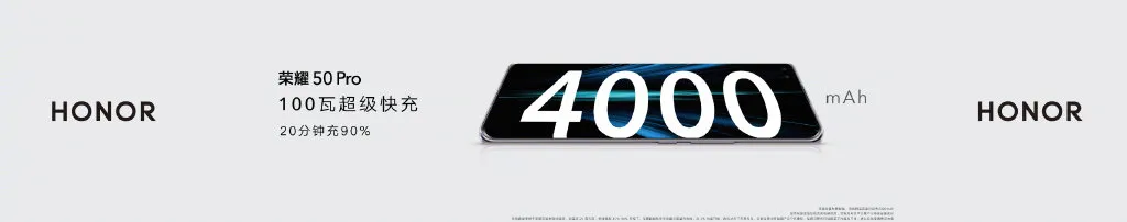荣耀50手机系列正式发布,售价2399元起,主要竞争对手瞄准苹果