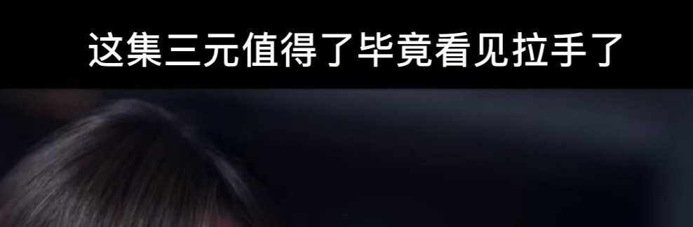 " under sunshine " Sha Diao barrage, liang Yuanze looked to say match