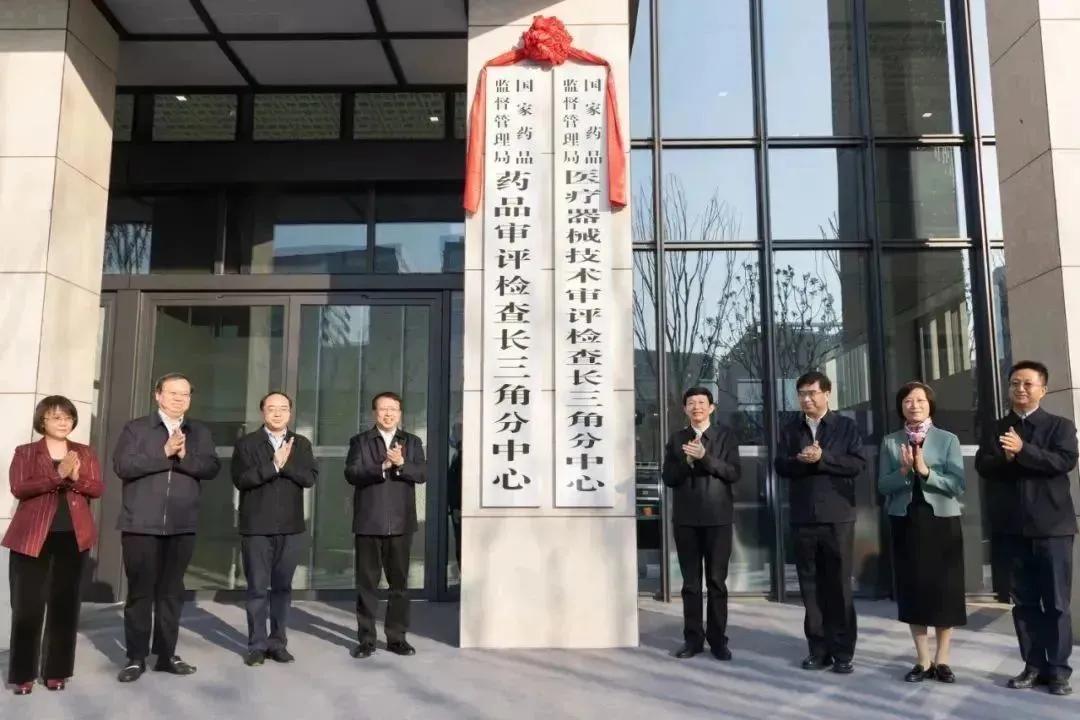 盘点 | 2020年浦东新区生物医药产业大事件