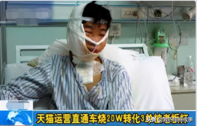 10年电商卖家的爱恨情仇，一言难尽，分分钟想撂挑子走人