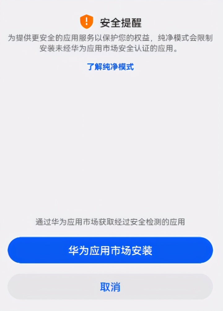 華為鴻蒙正式上線，這些功能比安卓強