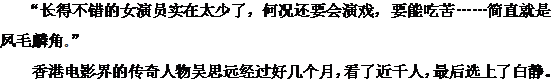 2012年，白静带情夫到医院气死婆婆，而后被老公当岳母面3刀刺死